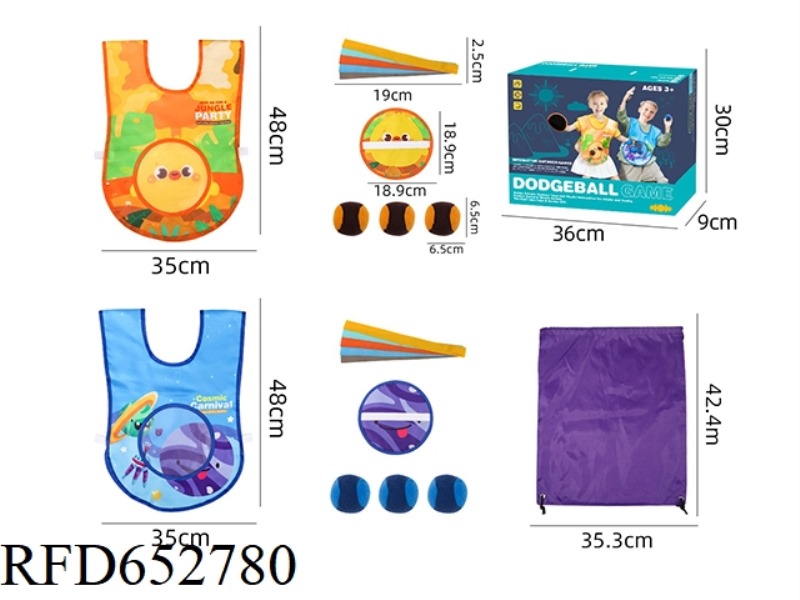 THROW AND CATCH DODGEBALL (PARTNER)