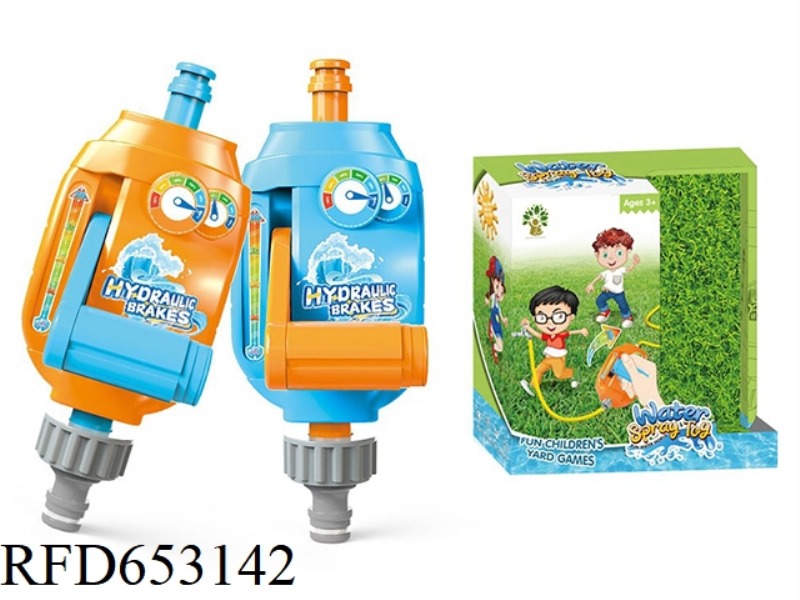 WATER VALVE+2M WATER PIPE