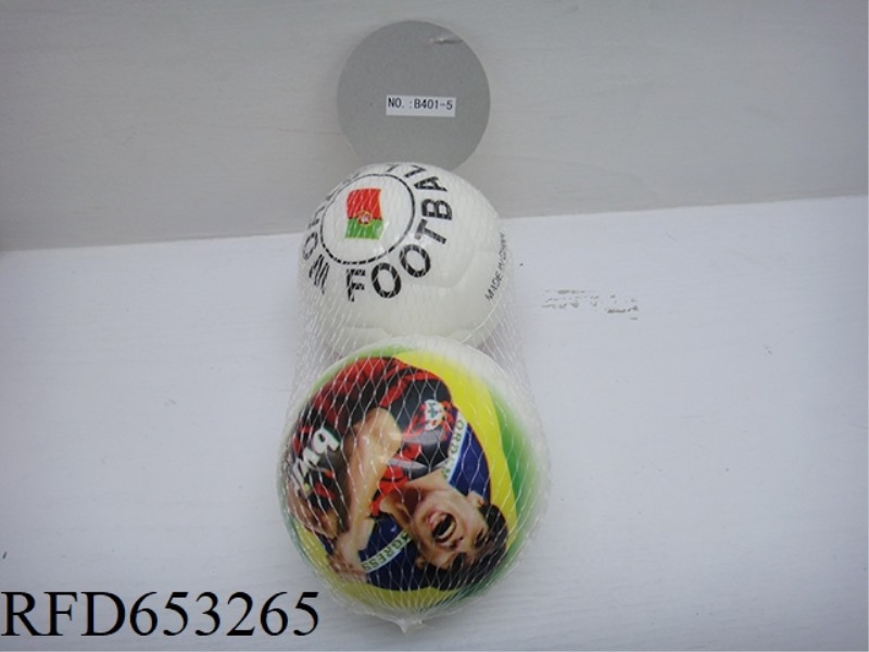 2 MULTIPLE STAR 4-INCH PU BALLS