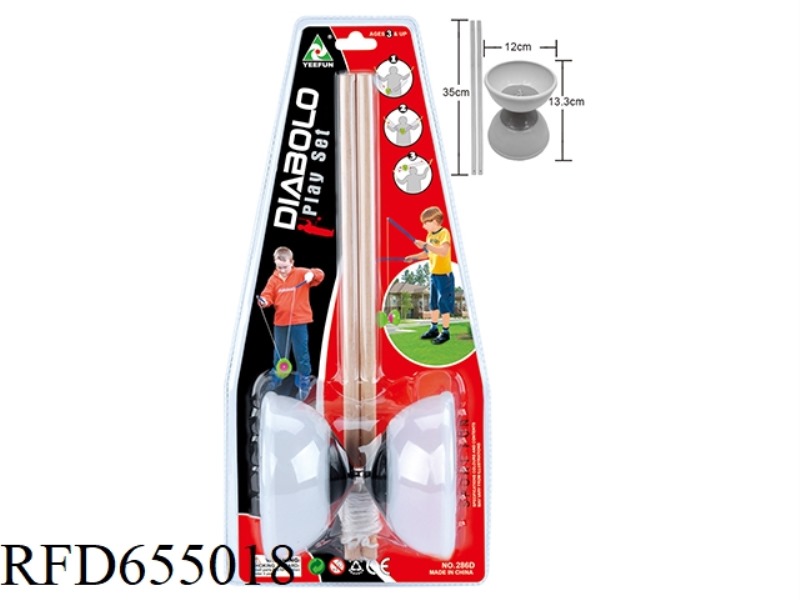 WOODEN HANDLE BIG DIABOLO