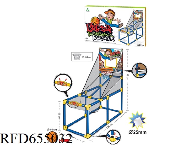 MEDIUM HORIZONTAL BASKETBALL STAND
