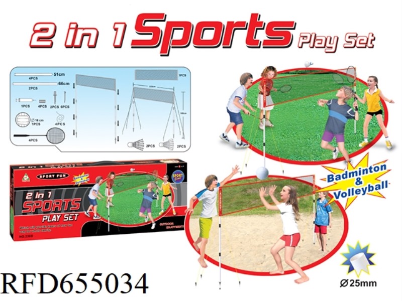 RACKET + VOLLEYBALL SET