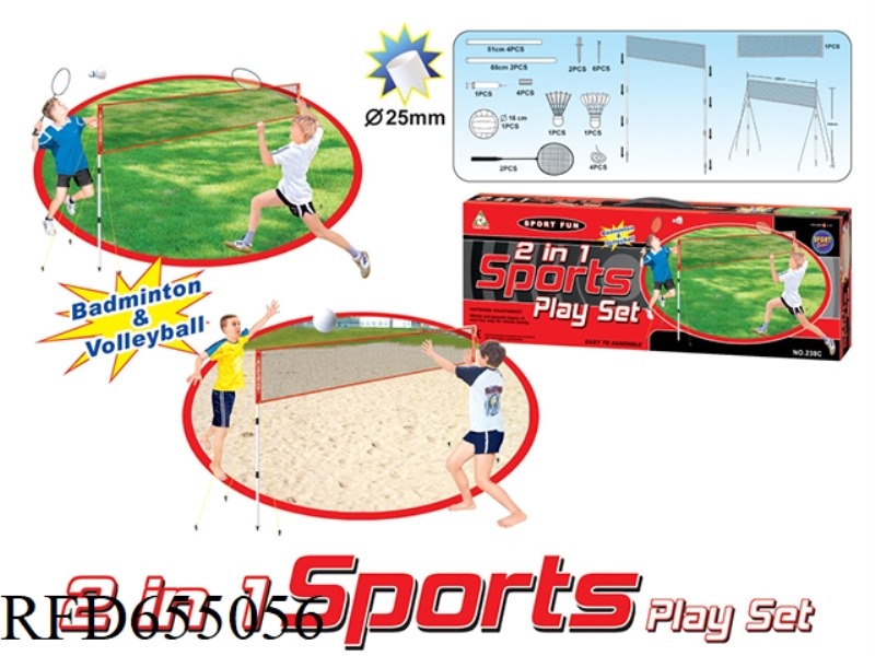 RACKET + VOLLEYBALL SET