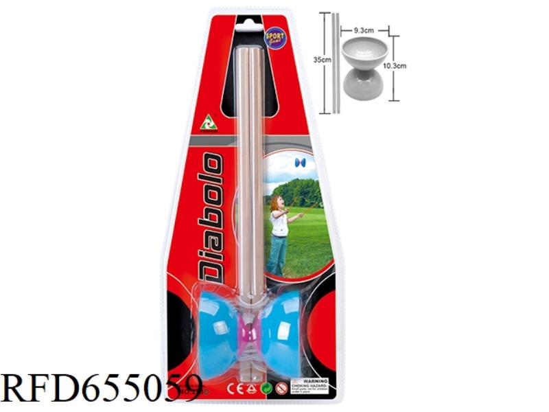 DIABOLO WITH WOODEN HANDLE