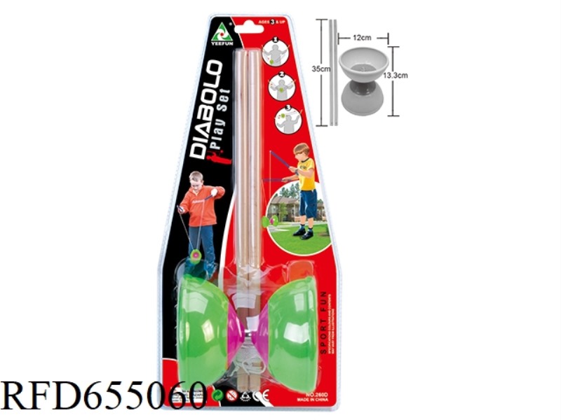 DIABOLO WITH WOODEN HANDLE