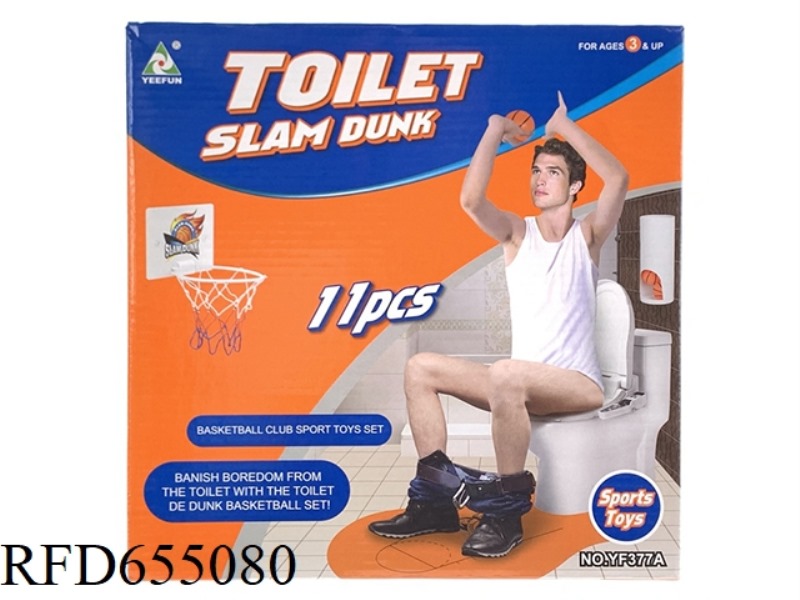 TOILET BASKETBALL COURT