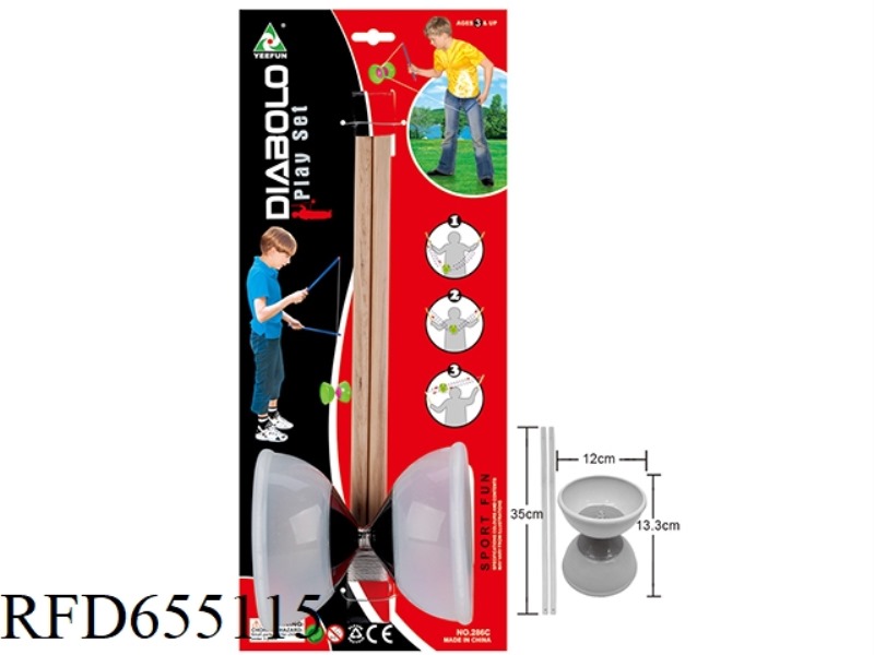 WOODEN HANDLE BIG DIABOLO