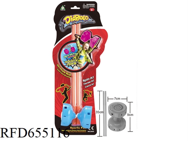 16 RING MINI DIABOLO