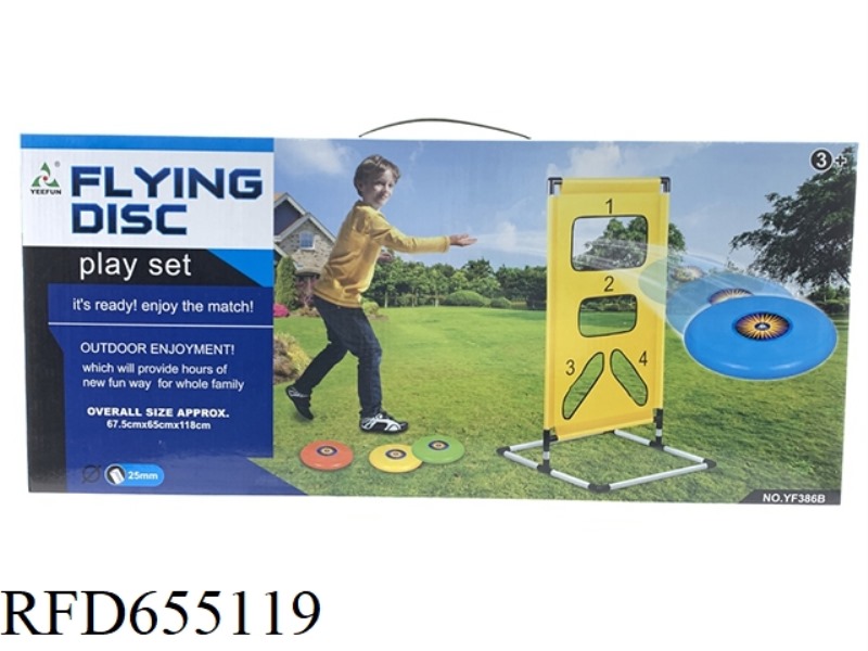 FUN FRISBEE STAND
