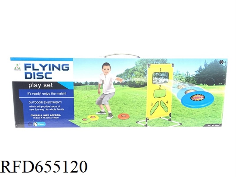 FUN FRISBEE STAND
