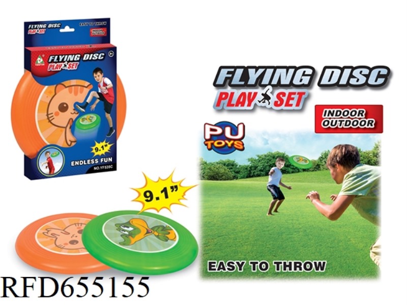 23 CM PU FRISBEE
