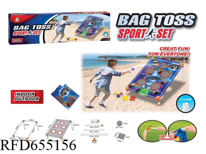 UFO BEANBAG BOARD