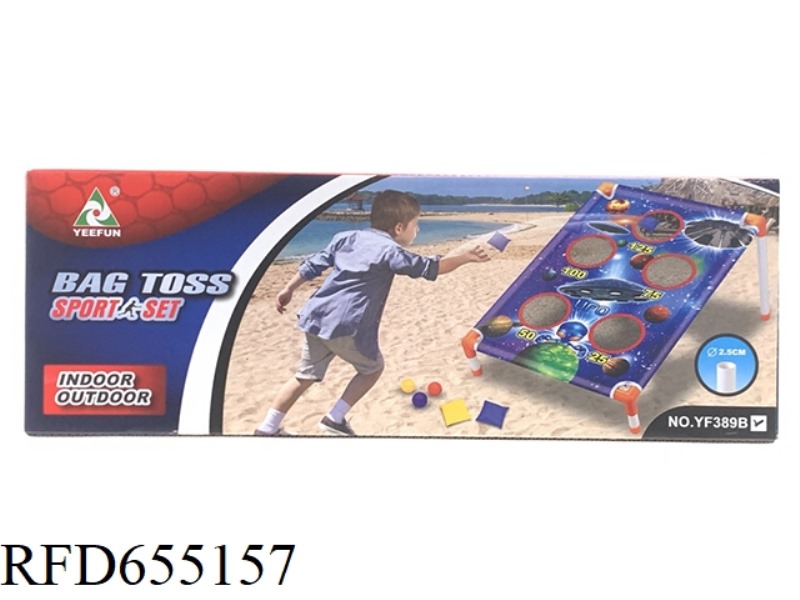 UFO BEANBAG BOARD