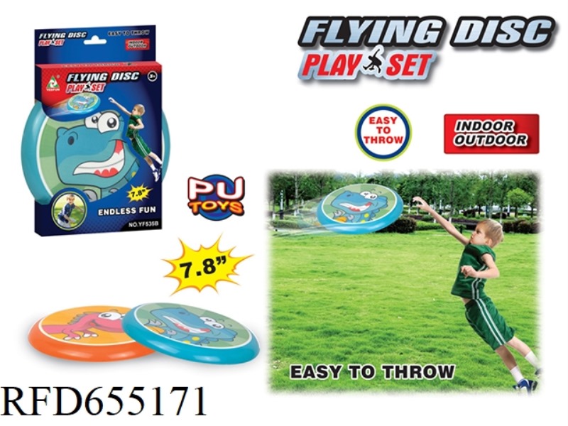 20 CM PU FRISBEE