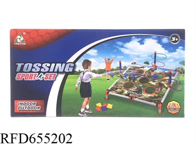 DINOSAUR BEANBAG BOARD 2 IN 1