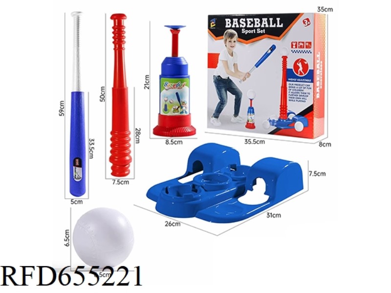BASEBALL SUIT