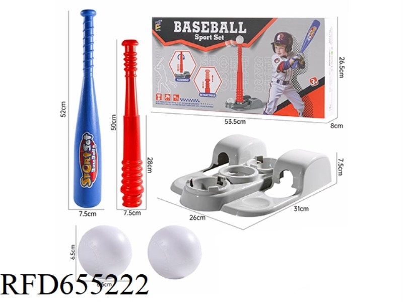 BASEBALL SUIT
