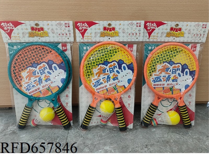 CHILDREN'S RACKETS (YOUNG CHILDREN'S MODELS)