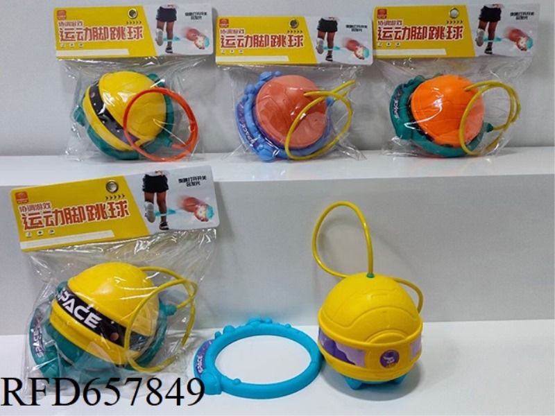 SPORTS LIGHTS SWING BALL