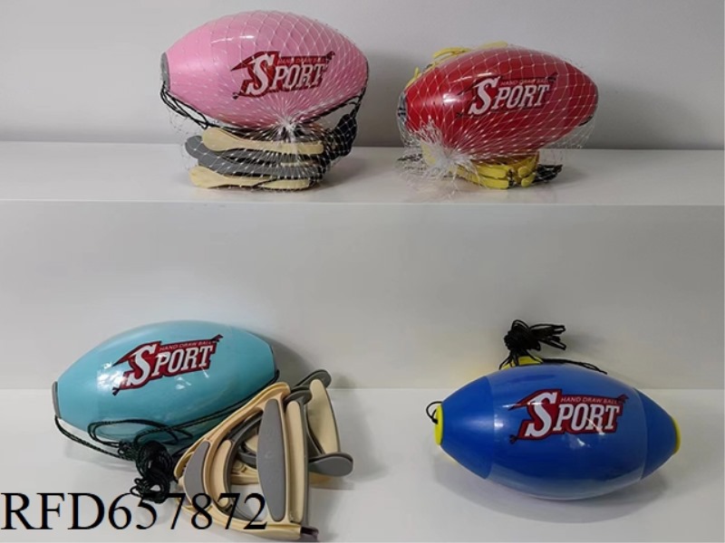 SMOOTH UPGRADED HANDLE PULL BALL
