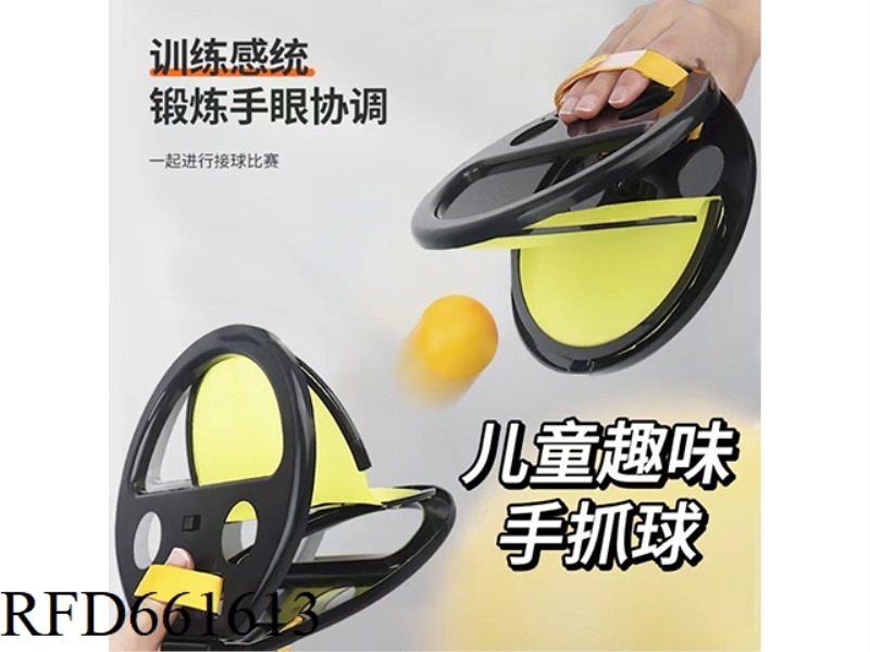 THE THROWER CLIPS THE BALL AND PLAYS IN PAIRS