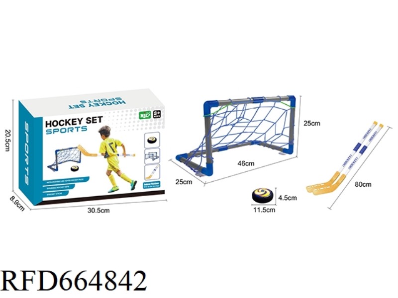 DOUBLE GOAL+HOCKEY +11.5CM SUSPENDED FOOTBALL (WITH LITHIUM BATTERY)