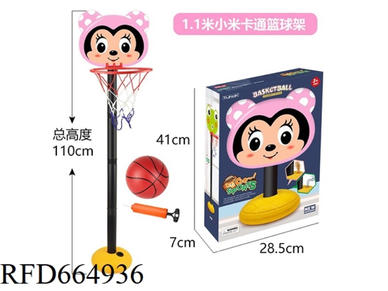 XIAOMI OPENS THE BASKETBALL STAND