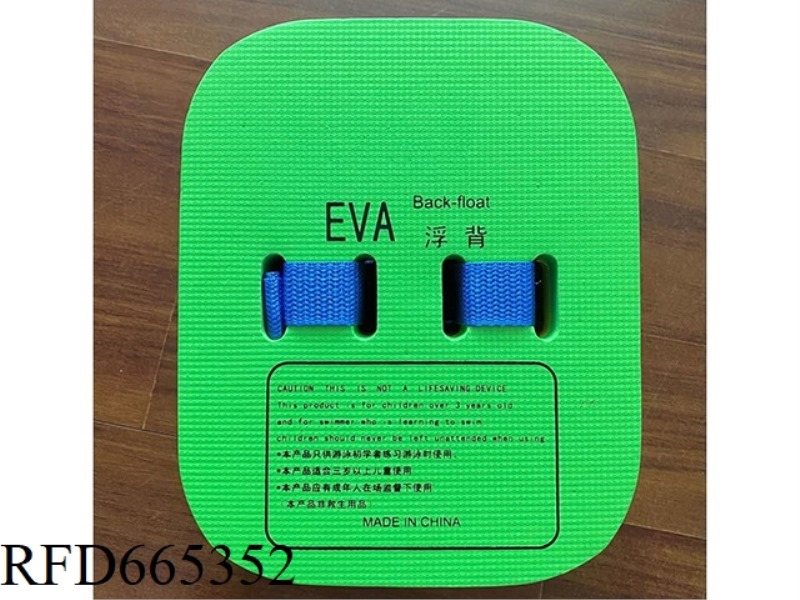 EVA BACK TYPE TWO-COLOR SWIMMING BOARD 4 COLORS
