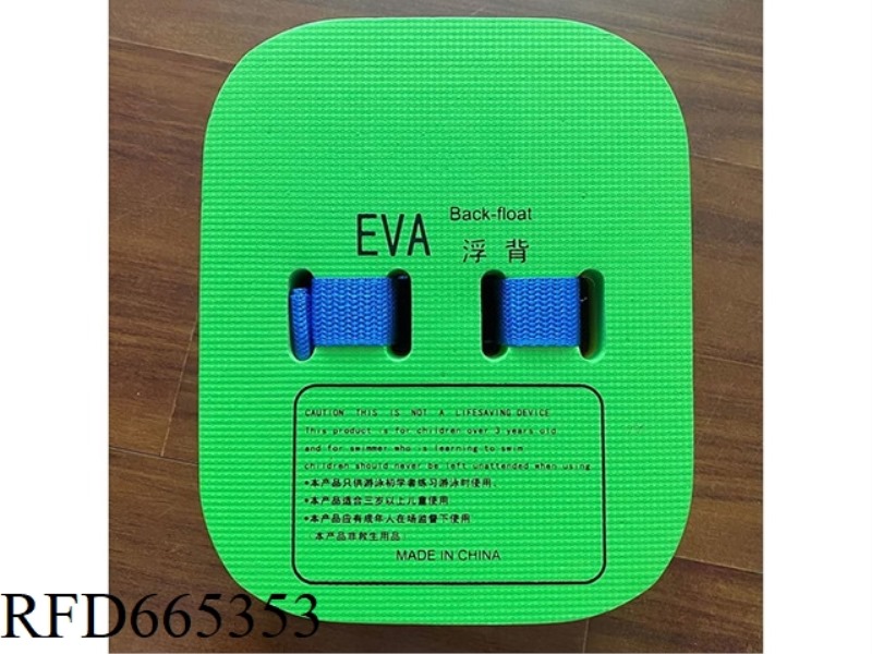 EVA BACK TYPE TWO-COLOR SWIMMING BOARD 4 COLORS