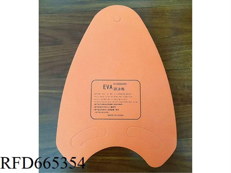 EVA TWO-COLOR SWIMMING BOARD 4 MIXED (CPC)