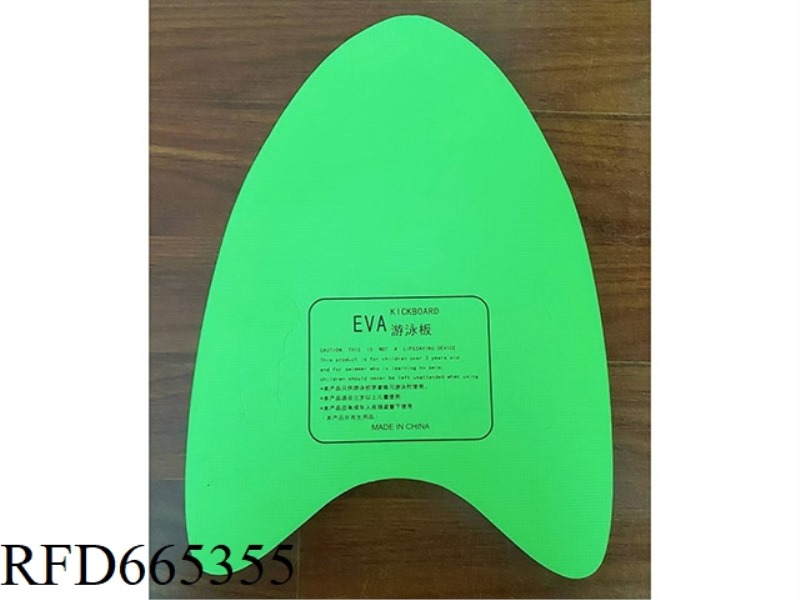EVA TWO-COLOR SWIMMING BOARD 4 MIXED (CPC)