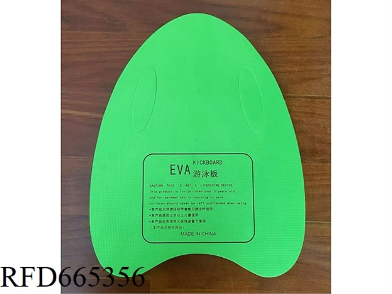 EVA TWO-COLOR SWIMMING BOARD 4 MIXED (CPC)