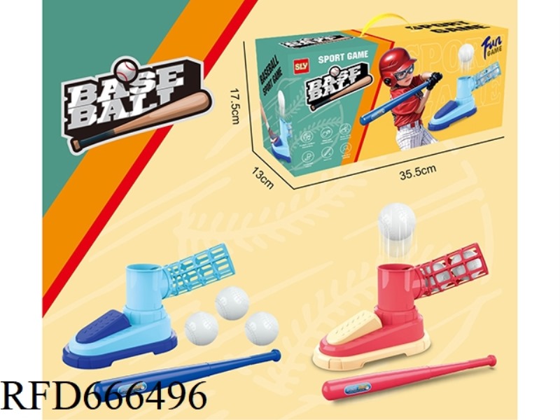BASEBALL TOY PITCHING MACHINE SET