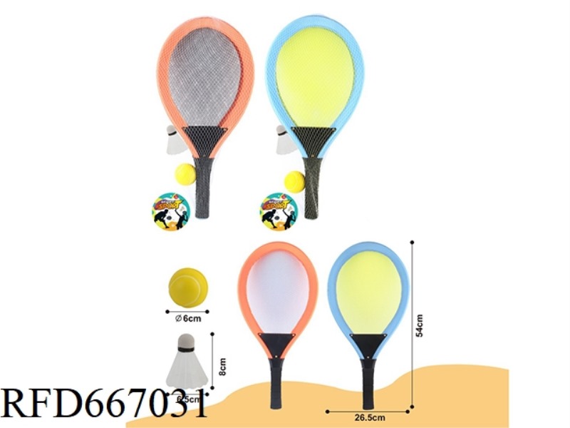 FABRIC RACKET
