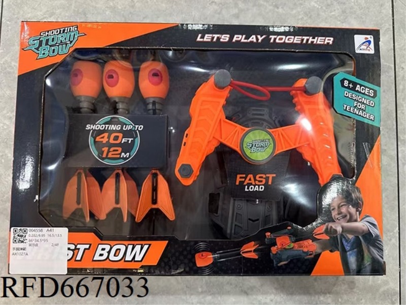 WRIST SHOT ARROW