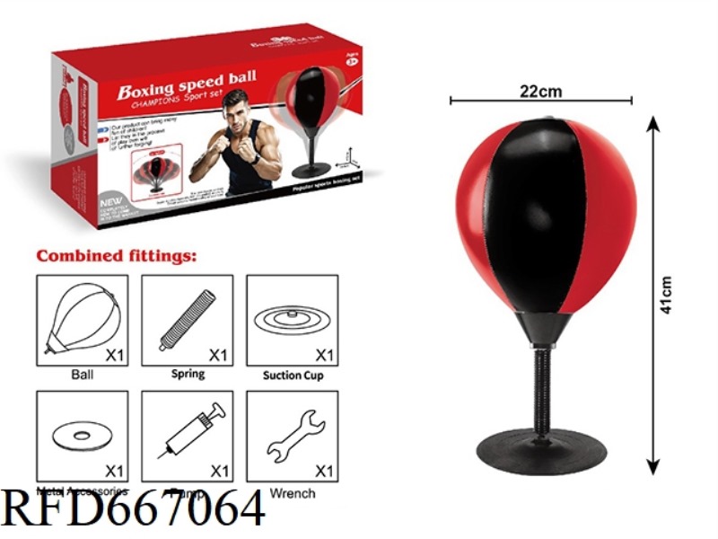 DESKTOP SPEED BALL +22CM