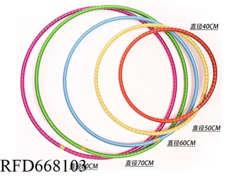 1.8 THICK GOLD RIBBON HULA HOOP DIAMETER 50 CM