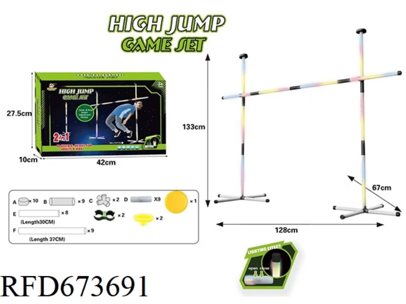 TWO-IN-ONE LED-LIT HIGH JUMP GAME BOARD, TRAINING STAND, TARGET THROWING OUTDOOR GAME SET