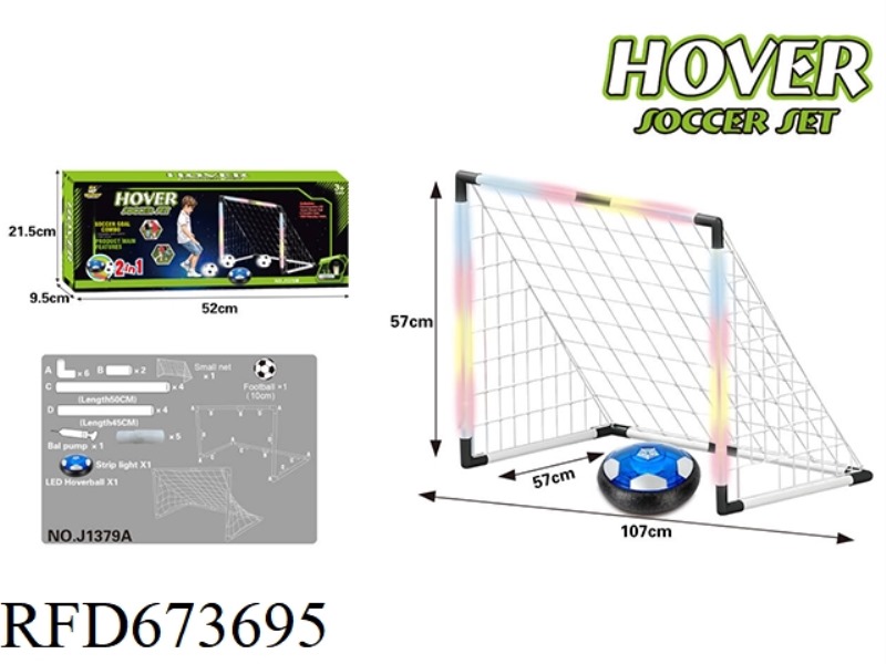 TWO-IN-ONE LED LIGHT FLOATING BALL FOOTBALL GOAL