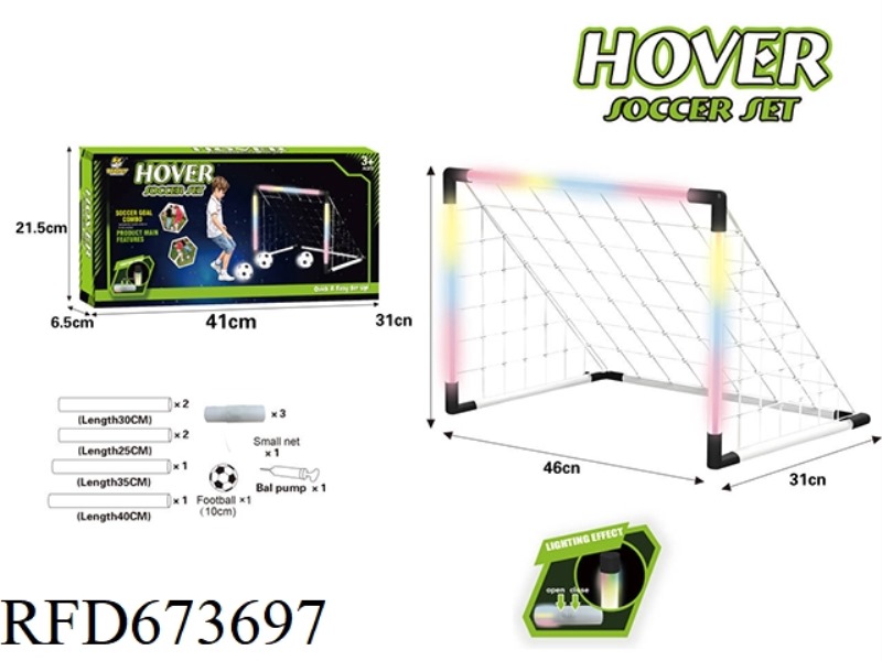 THE SMALL FOOTBALL GOAL HAS LIGHTS