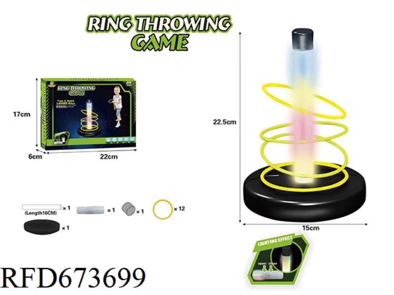 EQUAL LIGHT SINGLE-COLUMN 12-RING RING-TOSS GAME SET