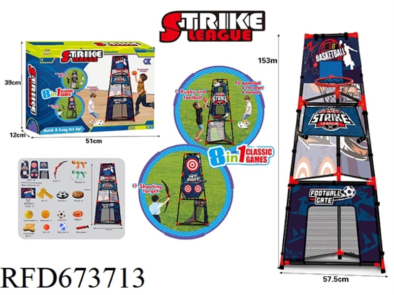 8-IN-1 SHOOTING AND THROWING BASKETBALL MULTI-FUNCTIONAL SET