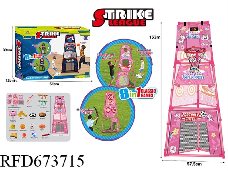 LITTLE HORSE 8-IN-1 SHOOTING AND THROWING BASKETBALL MULTI-FUNCTIONAL SET
