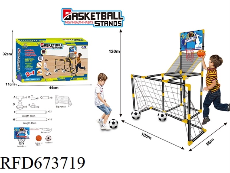2-IN-1 ELECTRONIC SCORING AND SHOOTING MACHINE PLUS FOOTBALL GOAL GAME SPORTS TOY SET