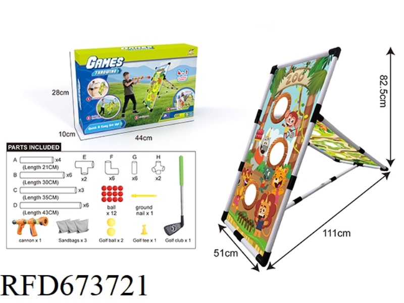 4-IN-1 ANIMAL DOUBLE-SIDED SHOOTING GOLF MULTI-FUNCTIONAL SPORTS SET