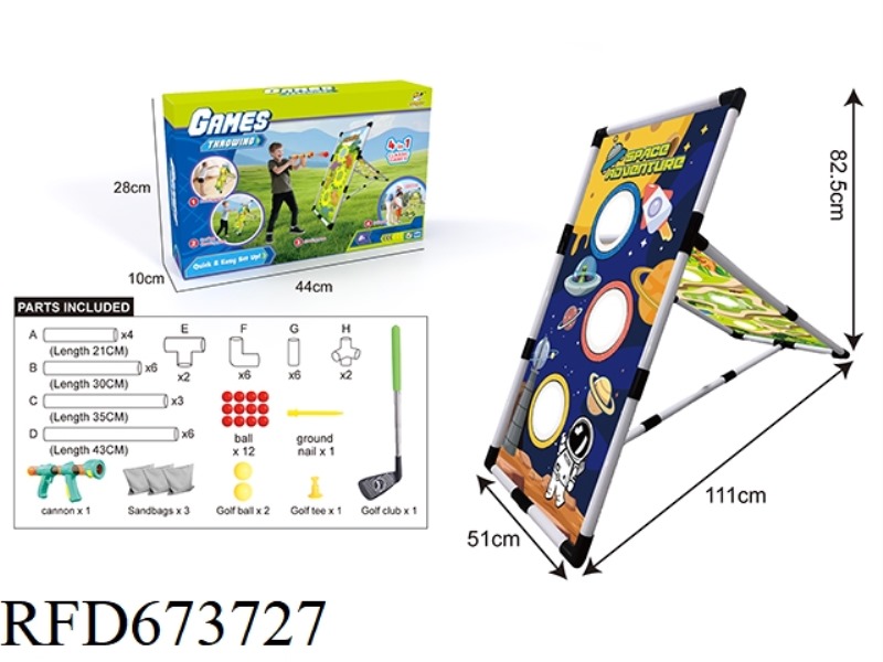 4-IN-1 SPACE DOUBLE-SIDED SHOOTING GOLF MULTI-FUNCTIONAL SPORTS SET