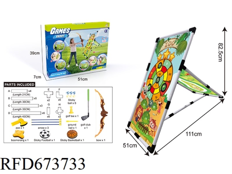 7-IN-1 ANIMAL DOUBLE-SIDED SHOOTING GOLF STICKY BALL MULTI-FUNCTIONAL SPORTS SET