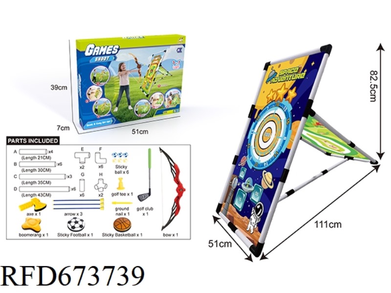 7-IN-1 SPACE DOUBLE-SIDED SHOOTING GOLF STICKY BALL MULTI-FUNCTIONAL SPORTS SET
