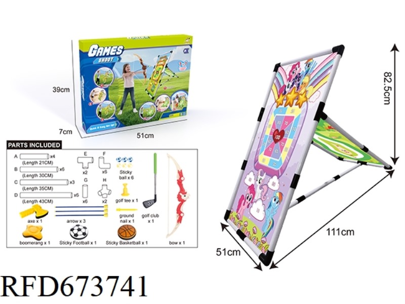 7-IN-1 SMALL HORSE DOUBLE-SIDED SHOOTING GOLF STICKY BALL MULTI-FUNCTIONAL SPORTS SET
