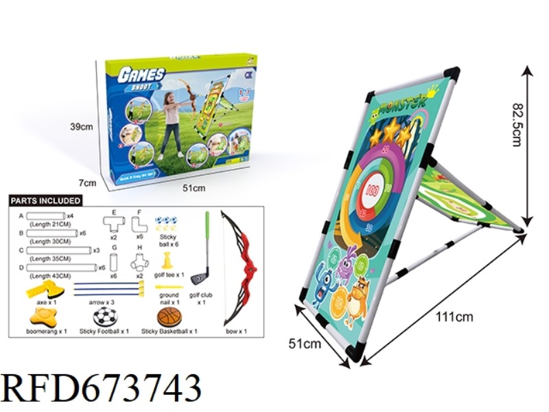 7-IN-1 MONSTER DOUBLE-SIDED SHOOTING GOLF STICKY BALL MULTI-FUNCTIONAL SPORTS SET